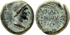 PHRYGIA. Eucarpea. Tiberius (14-37). Ae. Apphia (ierea).
