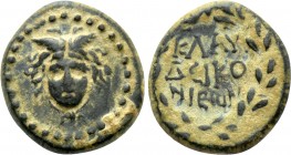 LYCAONIA. Iconium (as Claudiconium). Pseudo-autonomous Time of Vespasian (69-79). Ae.
