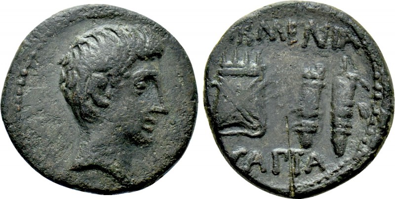 AUGUSTUS (27 BC-14 AD). Fourrée Denarius. 

Obv: Bare head right.
Rev: ARMENI...