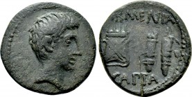 AUGUSTUS (27 BC-14 AD). Fourrée Denarius.