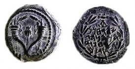 YEHOHANAN HYRCANUS, 135 – 104 BCE Bronze Prutah, 14.0 mm. Obverse: Double cornucopiae with a pomegranate in the center. Reverse: Paleo-Hebrew inscript...