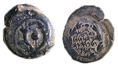 YEHOHANAN HYRCANUS, 135 – 104 BCE Bronze Prutah, 15.1 mm. Obverse: Double cornuc...