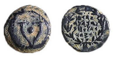 YEHOHANAN HYRCANUS, 135 – 104 BCE Bronze Prutah, 14.4 mm. Obverse: Double cornuc...