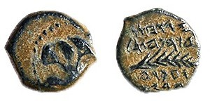 YEHOHANAN HYRCANUS, 135 – 104 BCE Bronze half Prutah, 10.5 mm. Obverse: Lily flo...