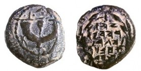 YEHUDAH ARISTOBULUS, 104 – 103 BCE Bronze Prutah, 13.2 mm. Obverse: Double cornucopiae with a pomegranate in the center. Reverse: Paleo-Hebrew inscrip...