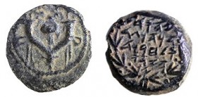YEHUDAH ARISTOBULUS, 104 – 103 BCE Bronze Prutah, 13.7 mm. Obverse: Double cornucopiae with a pomegranate in the center. Reverse: Paleo-Hebrew inscrip...