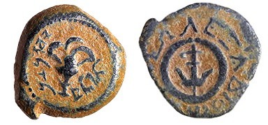 ALEXANDER YANNAEUS, 104 – 74 BCE Bronze Prutah, 13.7 mm. Obverse: Lily flower. P...