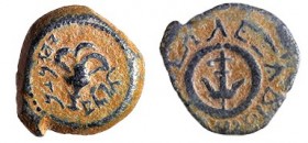 ALEXANDER YANNAEUS, 104 – 74 BCE Bronze Prutah, 13.7 mm. Obverse: Lily flower. Paleo-Hebrew inscription: “Yehonatan the King”. Reverse: Anchor. Greek ...
