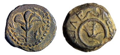 ALEXANDER YANNAEUS, 104 – 74 BCE Bronze Prutah, 14.5 mm. Obverse: Lily flower. P...