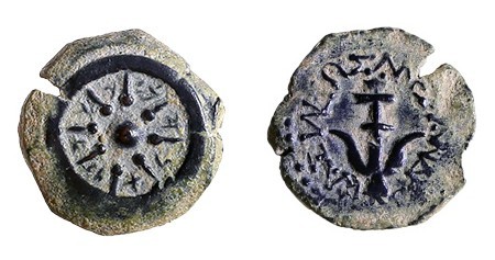 ALEXANDER YANNAEUS, 104 – 74 BCE Bronze Prutah, 16.3 mm. Obverse: Star in wreath...