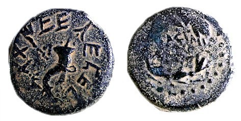 MATTATIAH ANTIGONUS, 40 – 37 BCE Half bronze, 18.3 mm. Obverse: Cornucopiae, aro...