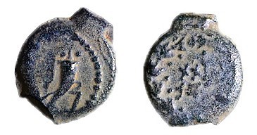 MATTATIAH ANTIGONUS, 40 – 37 BCE Bronze Prutah, 12.6 mm. Obverse: Double cornuco...