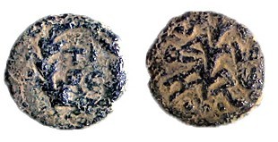 HEROD ANTIPAS, 4 BCE – 39 CE Bronze, 11.8 mm. Obverse: TIBE in wreath. Reverse: ...