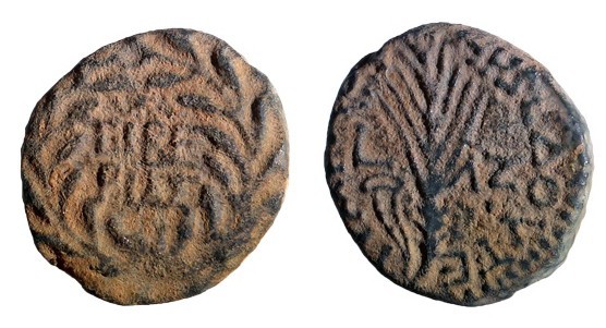 HEROD ANTIPAS, 4 BCE – 39 CE Bronze, 21.4 mm. Obverse: TIBERIAC in wreath. Rever...