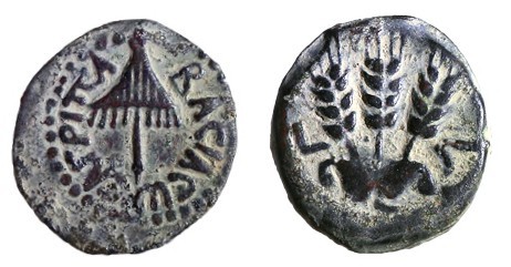 AGRIPPA I, 42 CE Bronze Prutah, 17.5 mm. Obverse: Canopy. Greek inscription: "BA...