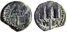AGRIPPA I, 42 CE Irregular bronze Prutah, 16.4 mm. Obverse: Canopy. Retro Greek inscription: "BACIΛEWC AΓPIΠA". Reverse: Three parallel ears of barley...