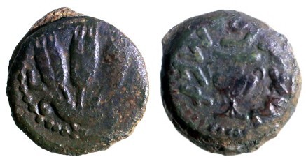 TWO BRONZE PRUTOT STUCK TOGETHER One of Agrippa I, 42 CE and one of the First Re...