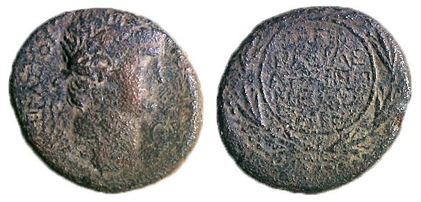 AGRIPPA II, 67 – 100 CE Bronze, 24.1 mm. Obverse: Bust of Nero to r. Reverse: Gr...