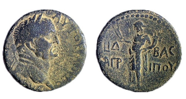 AGRIPPA II, 56 – 96 CE Bronze, 24.4 mm. Obverse: Bust of Vespasian to r. Reverse...