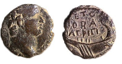 AGRIPPA II, 56 – 96 CE Bronze, 15.2 mm. Obverse: Bust of Domitian to r. Reverse:...