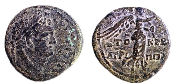 AGRIPPA II, 56 – 96 CE Bronze, 23.3 mm. Obverse: Bust of Titus to r. Reverse: Ni...