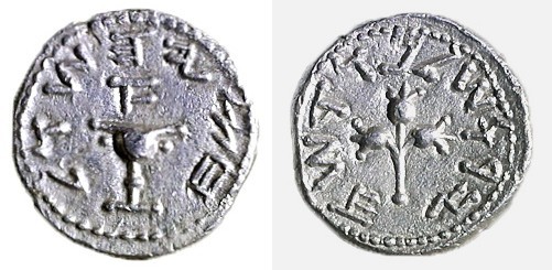 FIRST REVOLT AGAINST ROME, 66 – 73 CE 1/2 silver shekel, year one, 6.5 gr. Obver...