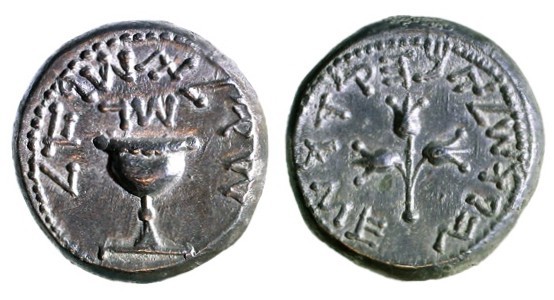 FIRST REVOLT AGAINST ROME, 66 – 73 CE Silver shekel, year three, 13.8 gr. Obvers...