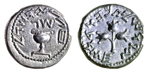 FIRST REVOLT AGAINST ROME, 66 – 73 CE 1/2 silver shekel, year three, 6.8 gr. Obv...