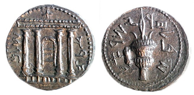 SHIMON BAR-KOKHBA, 132 – 135 CE Silver Sela, 14.3 gr. Year two. Obverse: Tetrast...