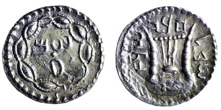 SHIMON BAR-KOKHBA, 132 – 135 CE Silver denarius or Zuz, 3.0 gr. Obverse: Paleo-H...