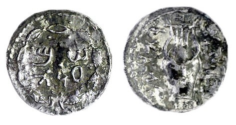 SHIMON BAR-KOKHBA, 132 – 135 CE Silver denarius or Zuz, 3.26 gr. Obverse: Paleo-...