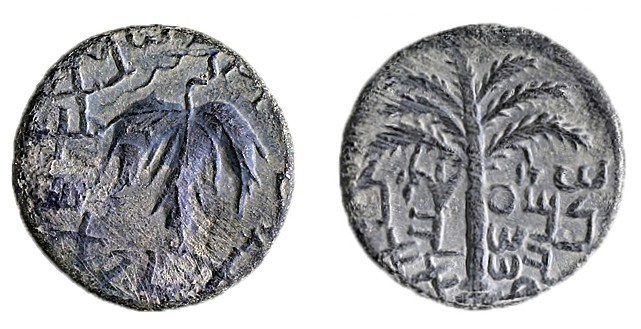 SHIMON BAR-KOKHBA, 132 – 135 CE Bronze 24.4 mm. Obverse: Vine leaf. Paleo-Hebrew...