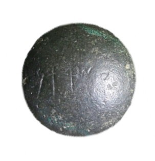 A LENTOID BRONZE WEIGHT 8th century BCE. One Shekel, 11.82 gr. The inscription r...