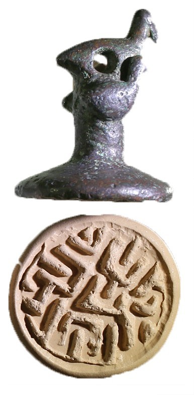 A BRONZE SEAL / PENDANT WITH 3 BIRDS SEATED ON THE HANDLE Iron Age II, 8th-7th c...