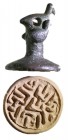 A BRONZE SEAL / PENDANT WITH 3 BIRDS SEATED ON THE HANDLE Iron Age II, 8th-7th century BCE. 3.1 cm high. 2,5 cm in diam. Depicting a schematic labyrin...