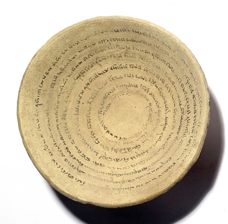 A JEWISH BABYLONIAN ARAMAIC TERRACOTTA INCANTATION BOWL 6th-7th century CE. 17.6...