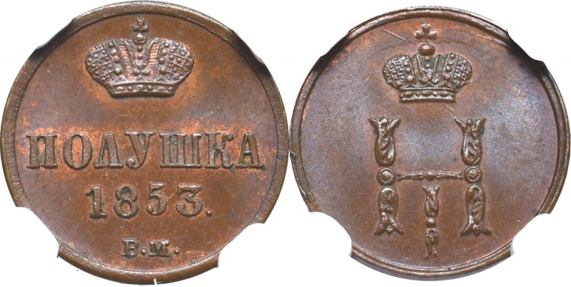 Poland under Russia, 1/4 kopeck 1853 BM - NGC MS65 BN
Zabór rosyjski, Połuszka ...