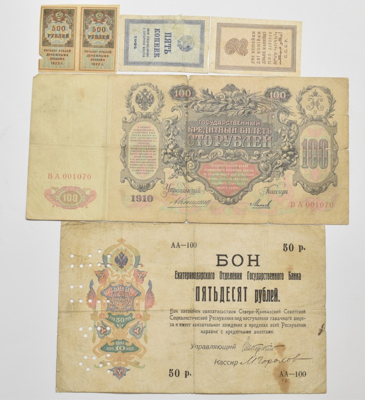 Russian banknotes and notes, 63 pcs
Zbiór banknotów i rzadkich bonów Rosja i re...