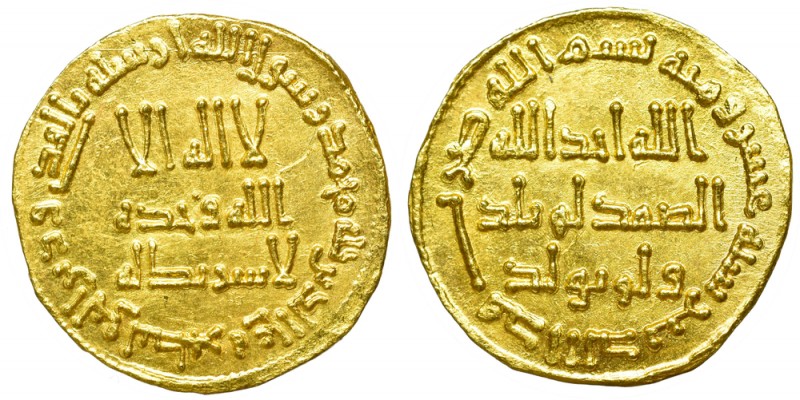 Islamic coinage, Umayyads caliphate, Dinar
Islam, Umajadzi, Dinar 
 Piękny prz...