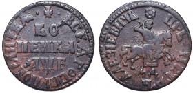 Rosja, Peter I, 1 kopeck 1705