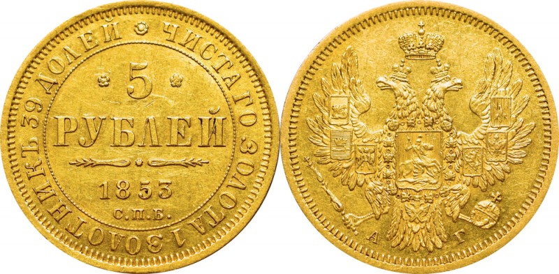 Russia, Nicholas I, 5 rouble 1853 АГ
Rosja, Mikołaj I, 5 rubli 1853 АГ
 Bardzo...