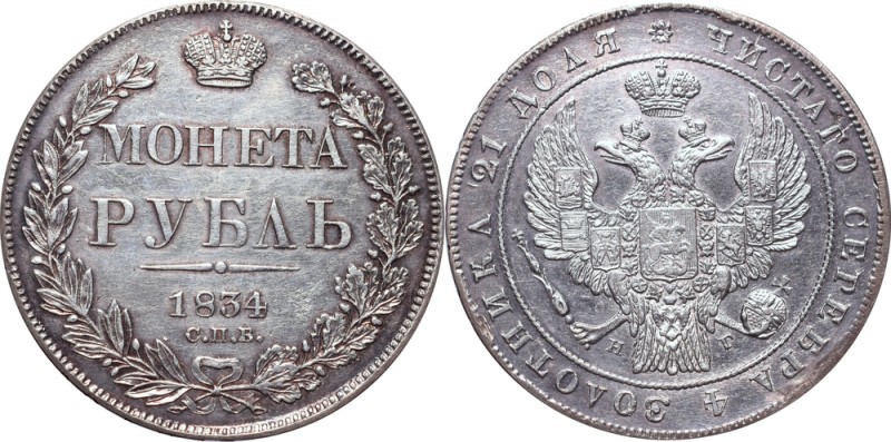 Russia, Nicholaus I, Rouble 1834 НГ
Rosja, Mikołaj I, Rubel 1834 НГ
 Bardzo ła...