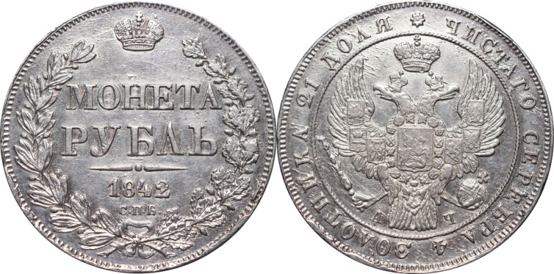 Russia, Nicholas I, Rouble 1842 АЧ
Rosja, Mikołaj I, rubel 1842 АЧ
 Atrakcyjny...