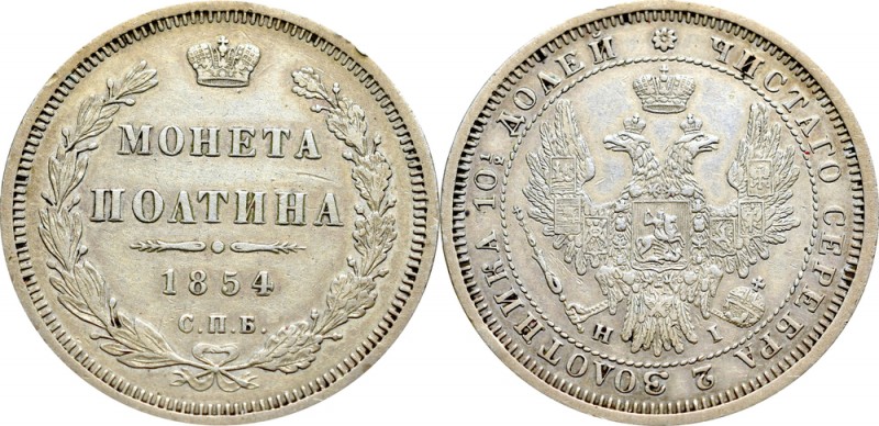 Russia, Nicholas I, Poltina 1854 HI
Rosja, Mikołaj I, Połtina 1854 HI
 Ładny e...