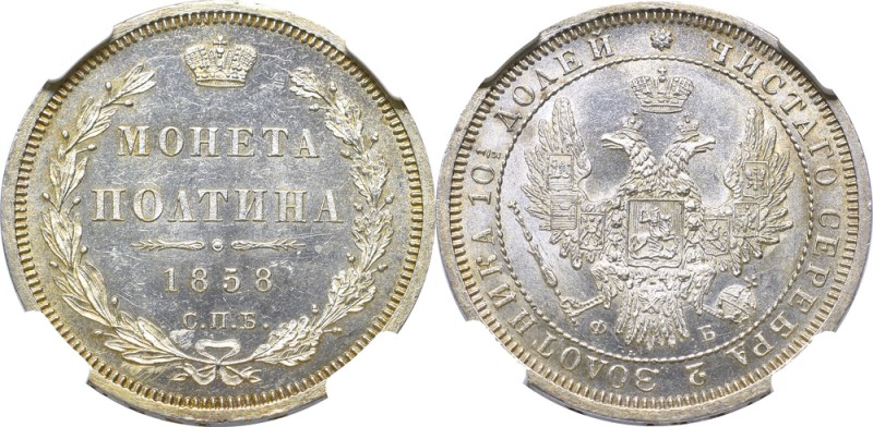 Russia, Alexander II, Poltina 1858 ФБ - NGC MS63
Rosja, Aleksander II, Połtina ...