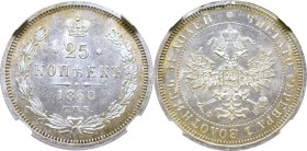 Russia, Alexander II, 25 kopecks 1860 ФБ - NGC MS64 MAX