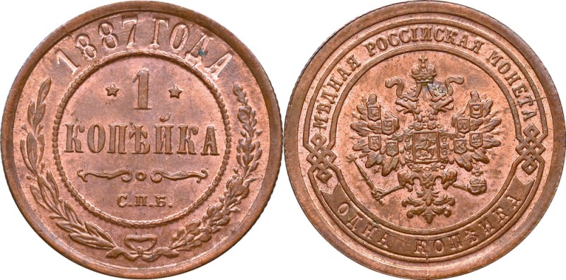 Russia, Alexander III, 1 kopeck 1887
Rosja, Aleksander III, 1 kopiejka 1887
 W...