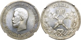 Russia, Nicholas II, Coronation rouble 1896 АГ - NGC MS63+