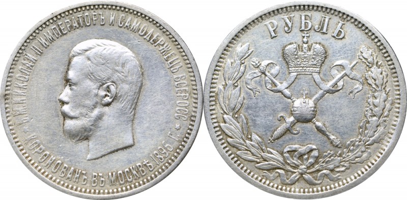 Russia, Nicholas II, Coronation rouble 1896
Rosja, Mikołaj II, rubel koronacyjn...