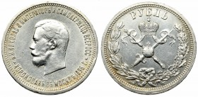 Russia, Nicholas II, Coronation rouble 1896